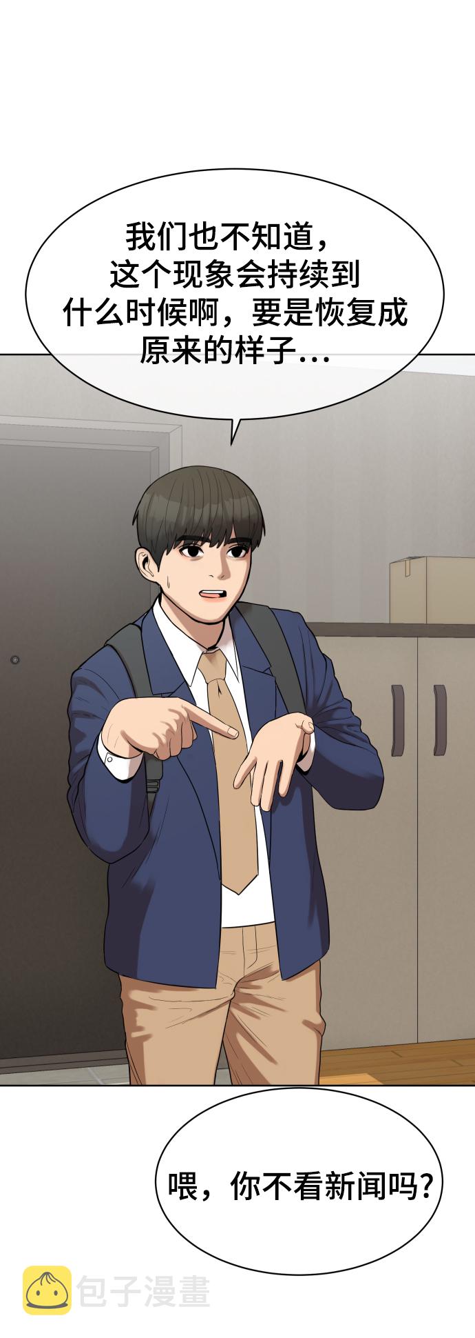 第5话16