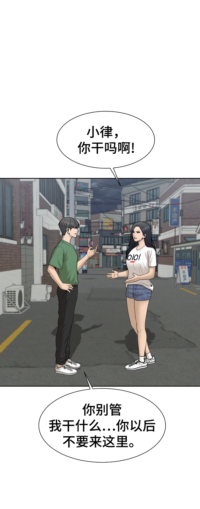 第34话14