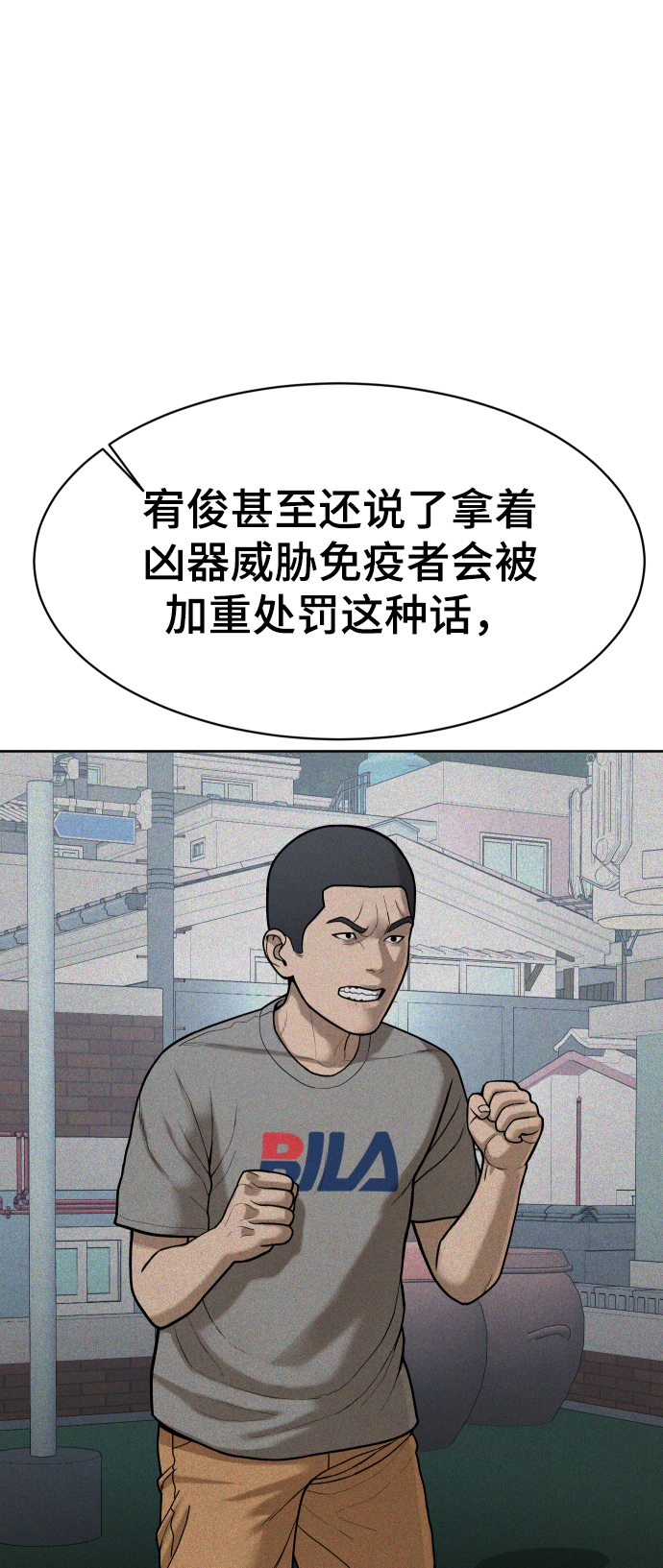 第53话33