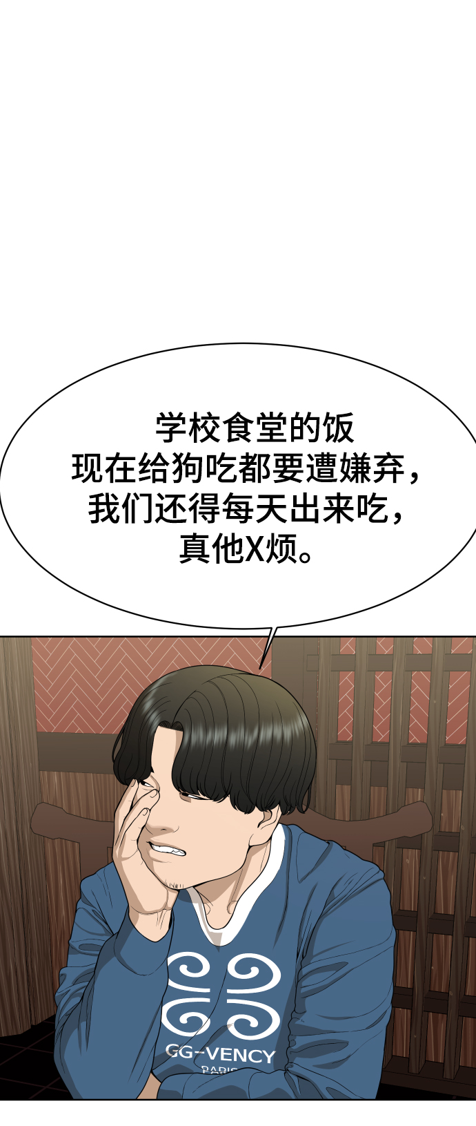 第20话6