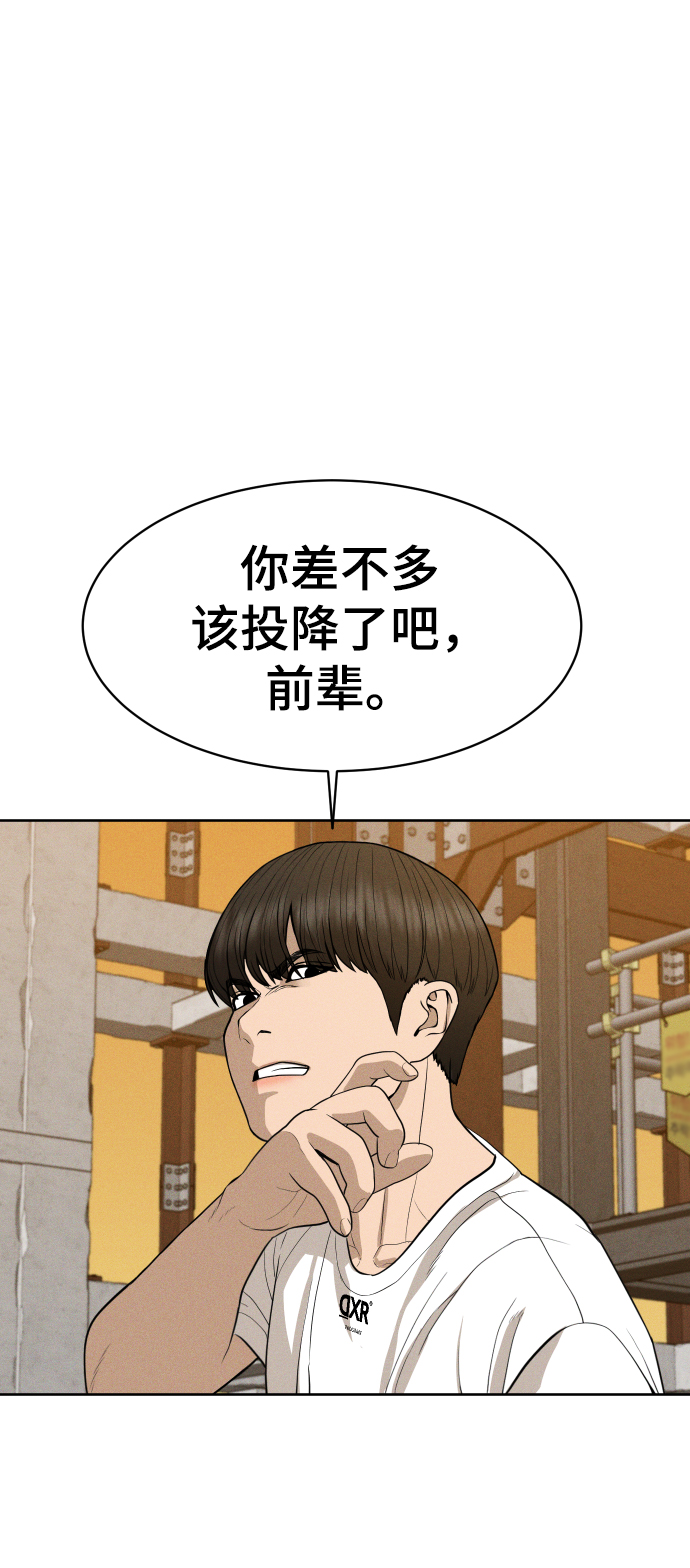 第21话51