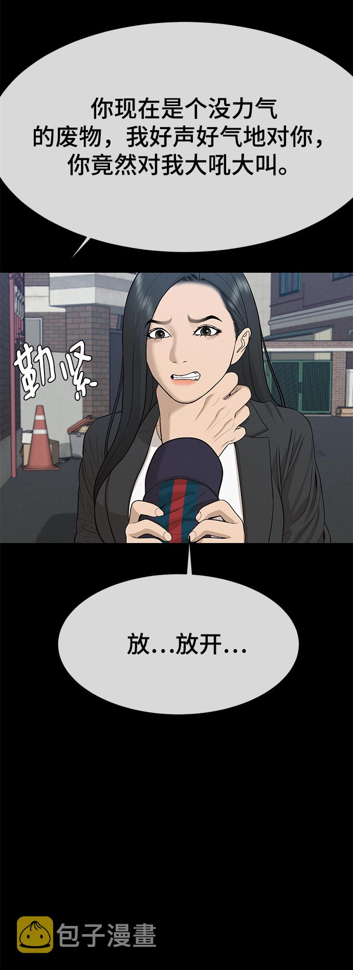 第23话25