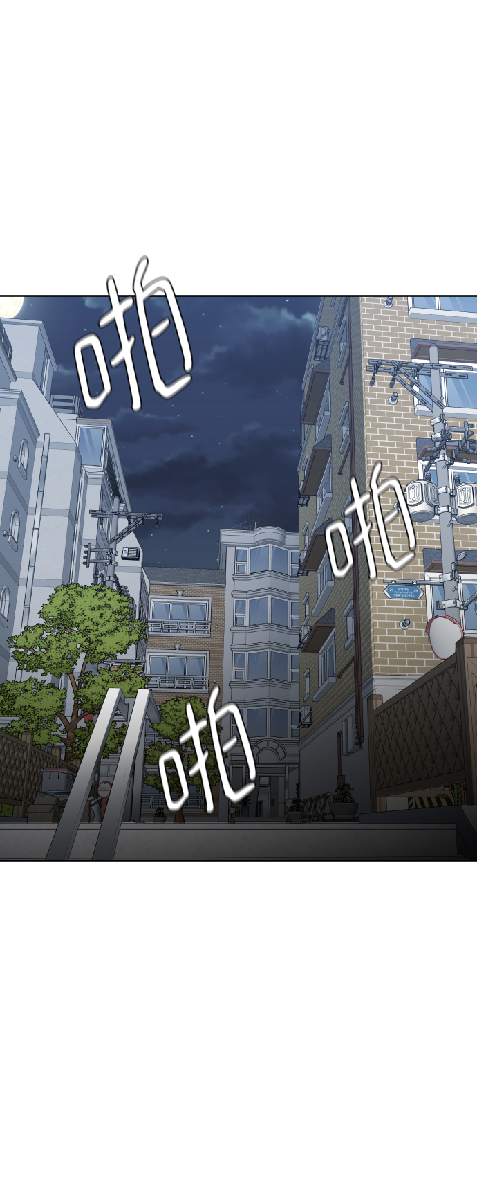 第17话1