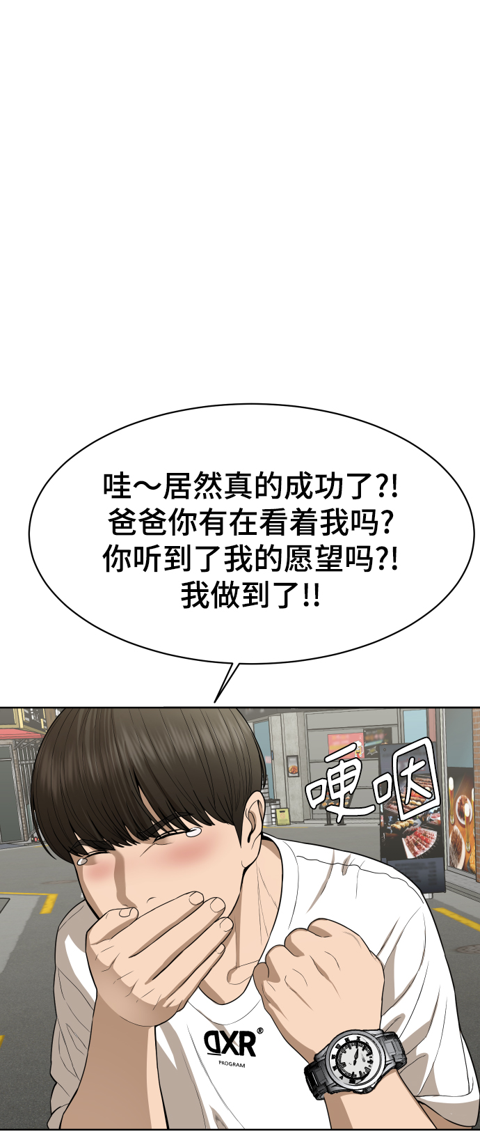 第20话34