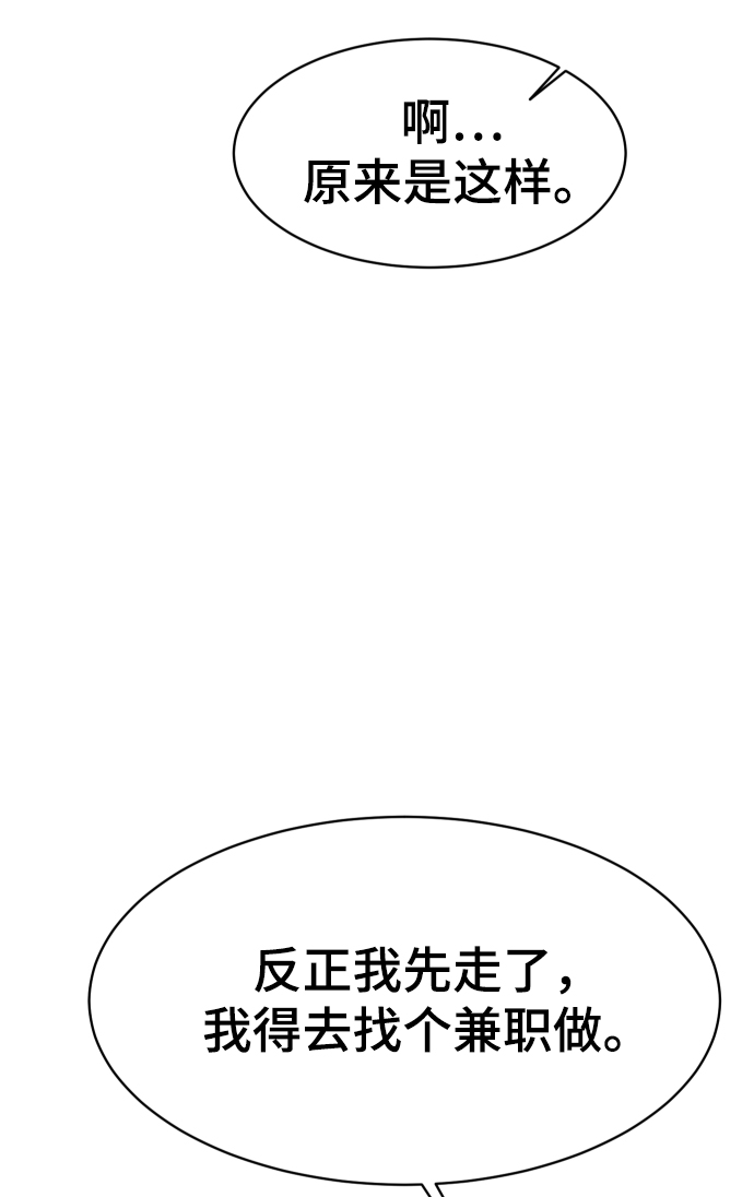 第51话65