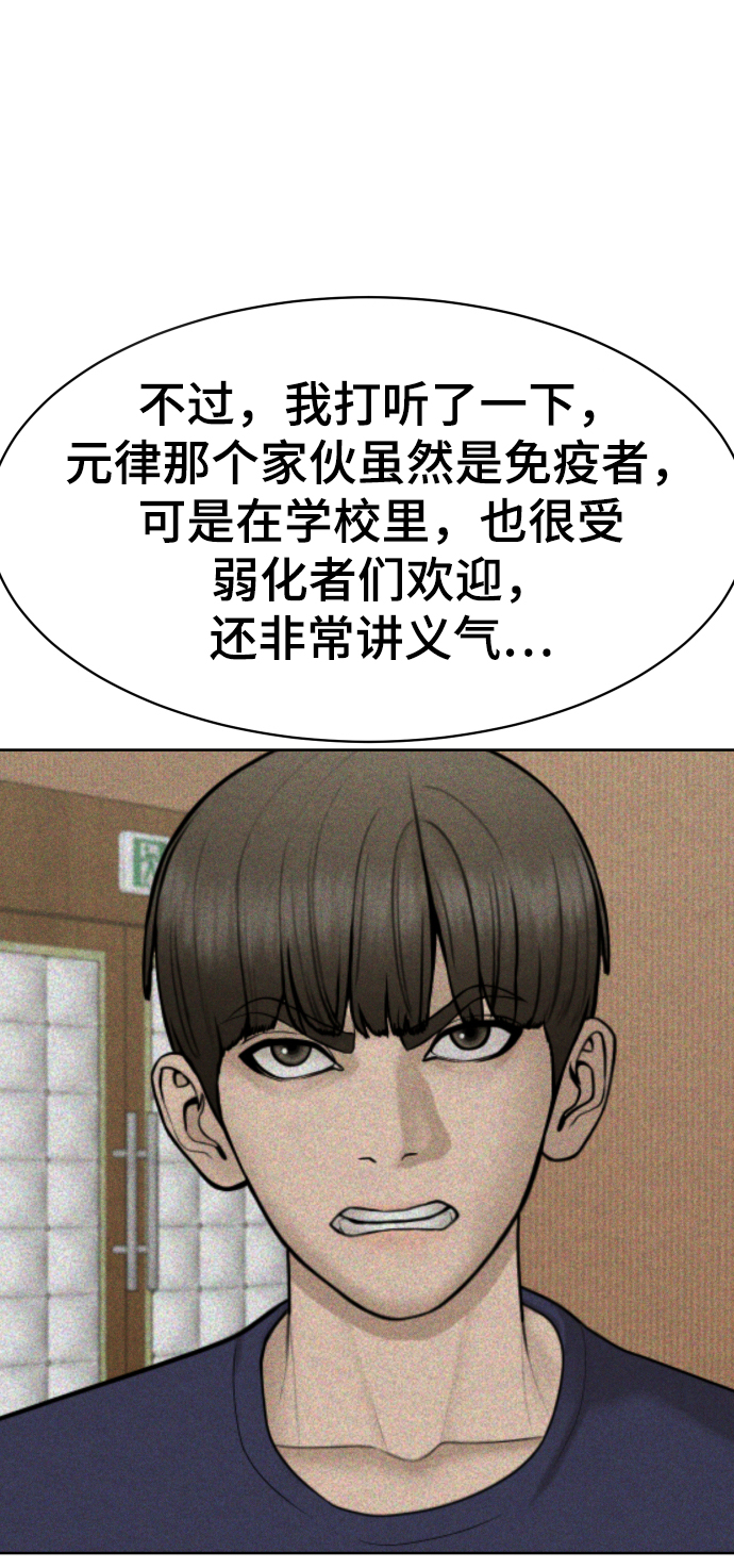 第33话67