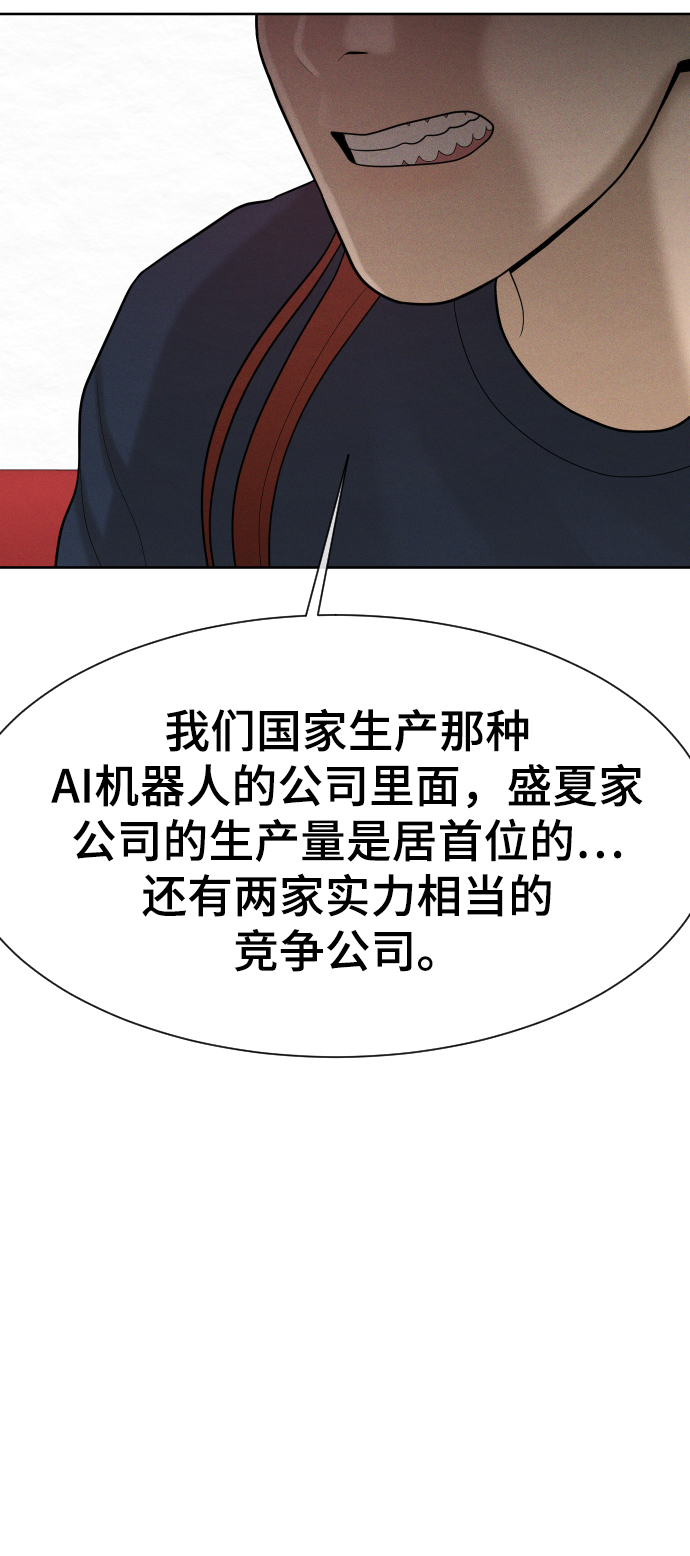 第48话94