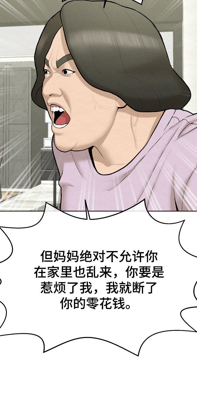第28话11