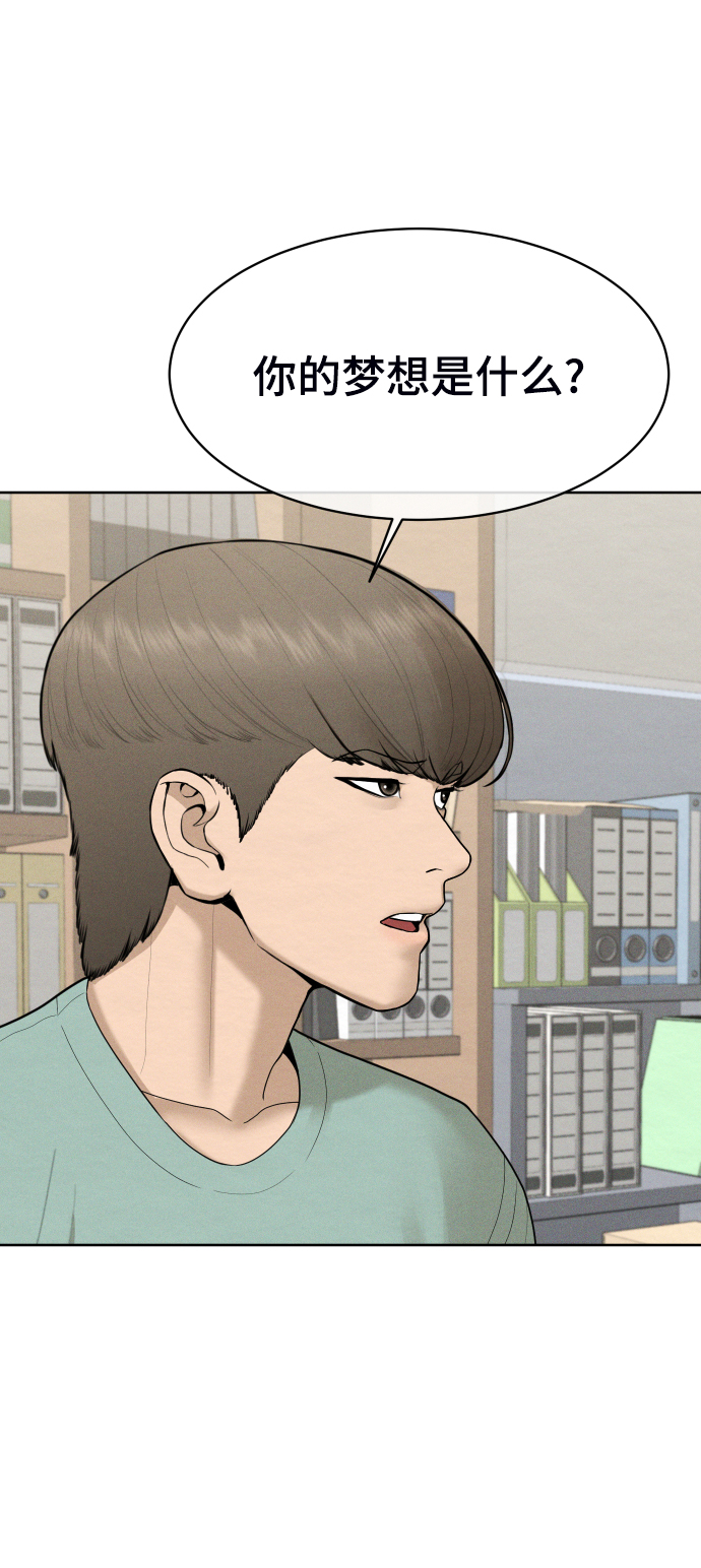 第37话30