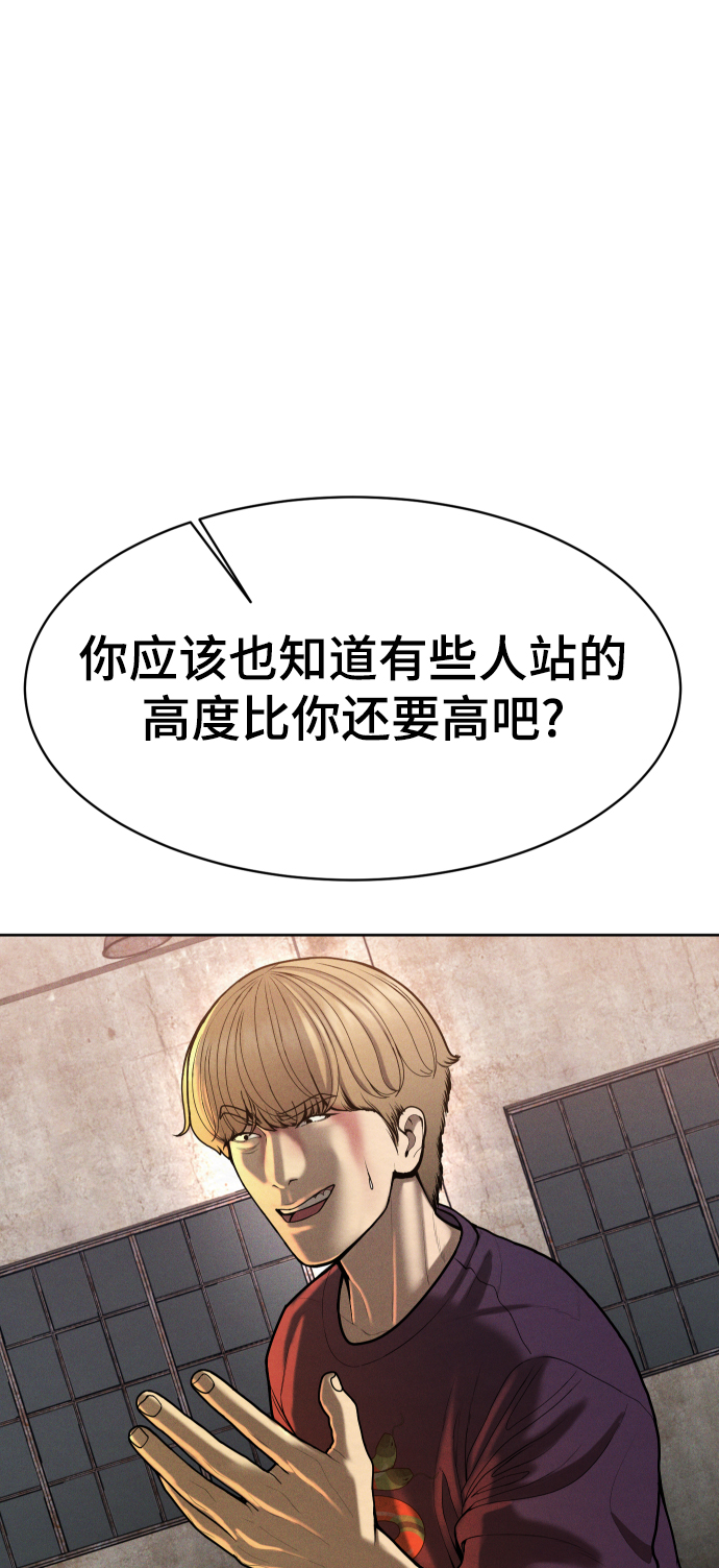 第57话14