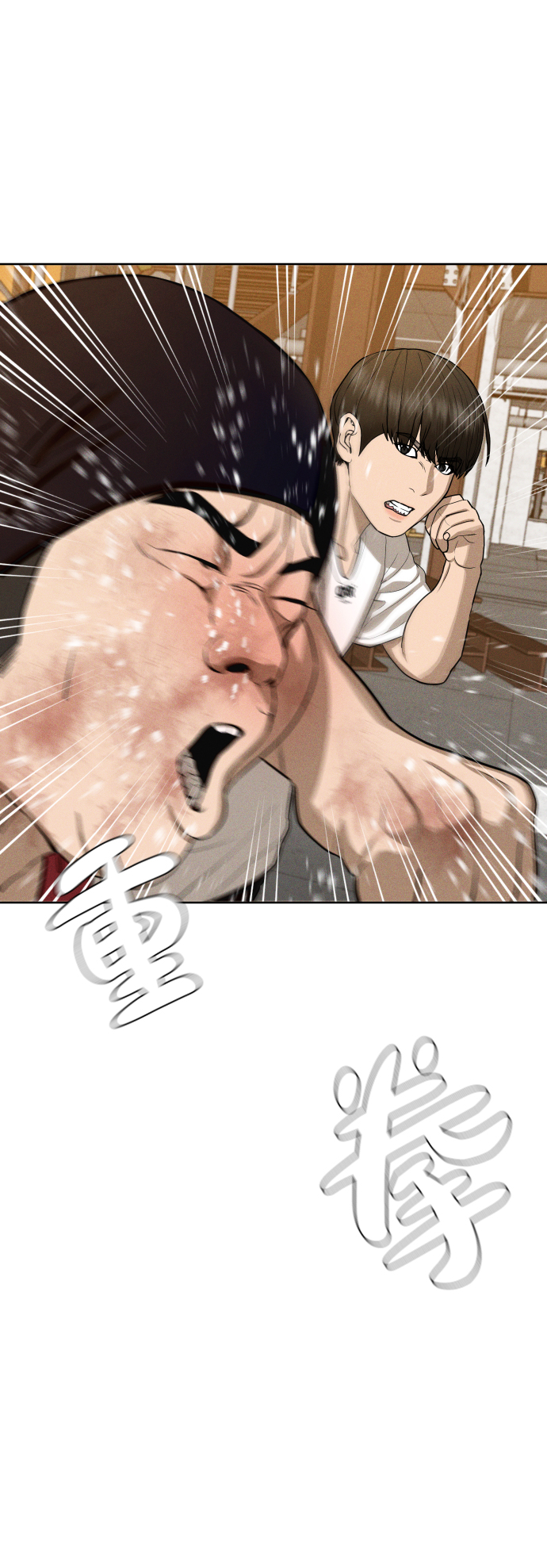 第21话45