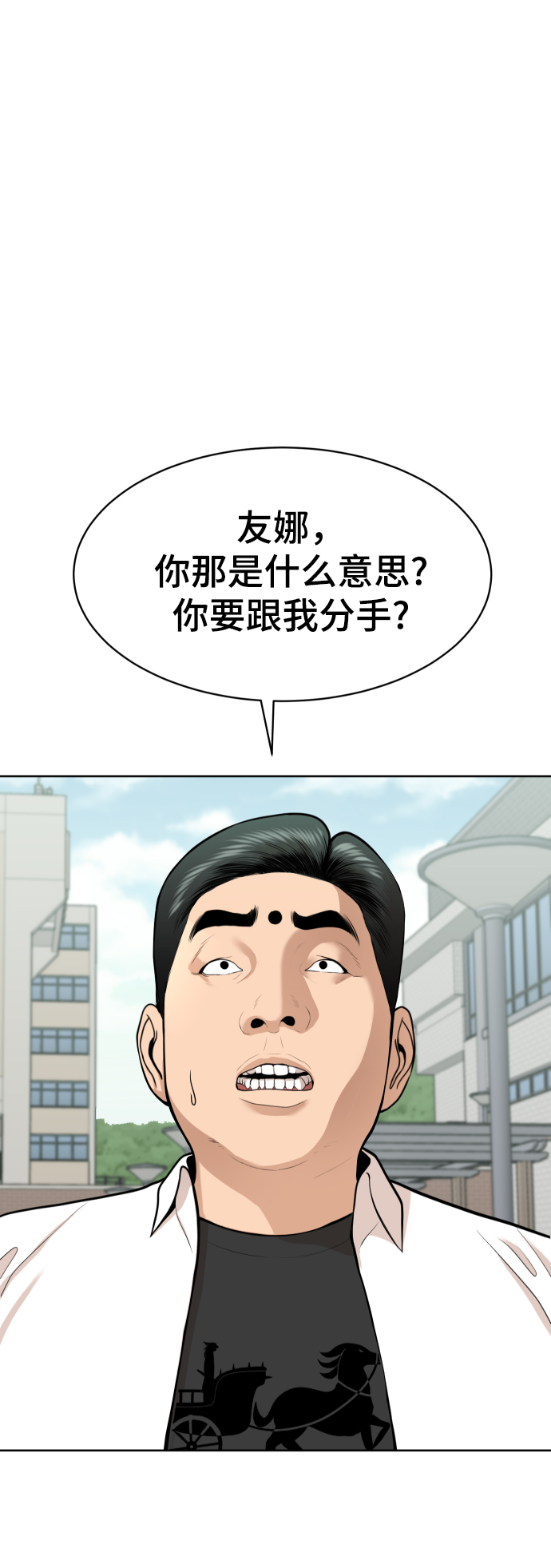 第15话17