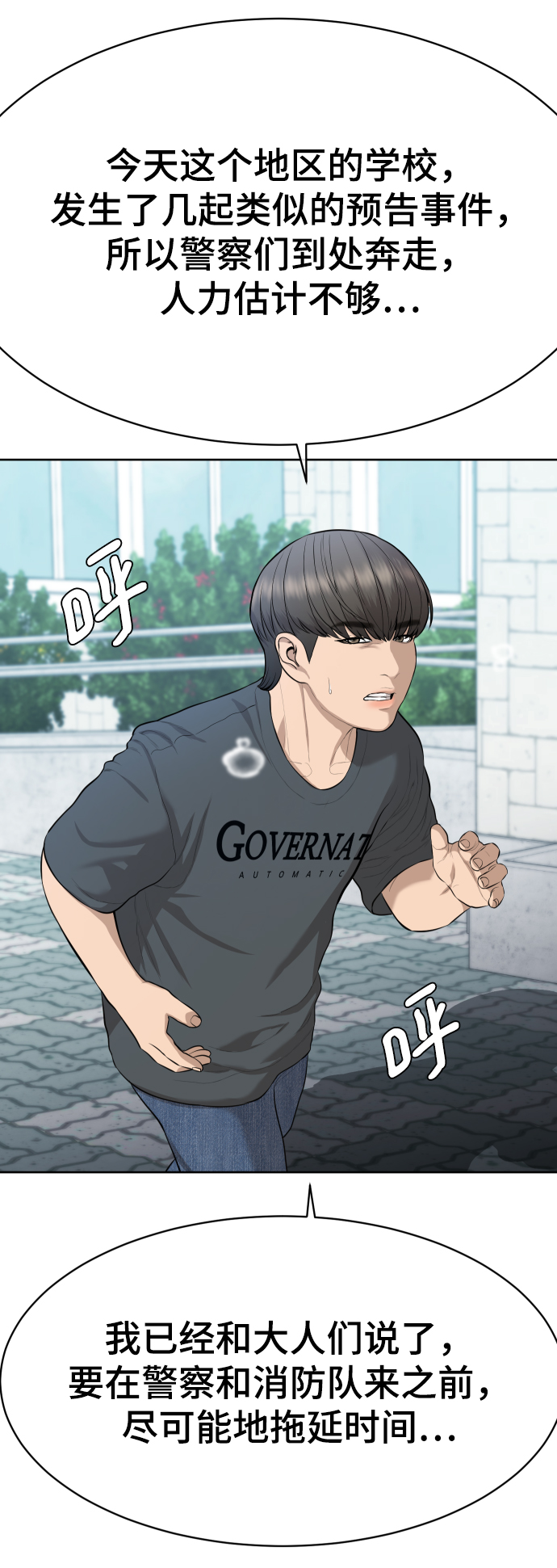 第18话95