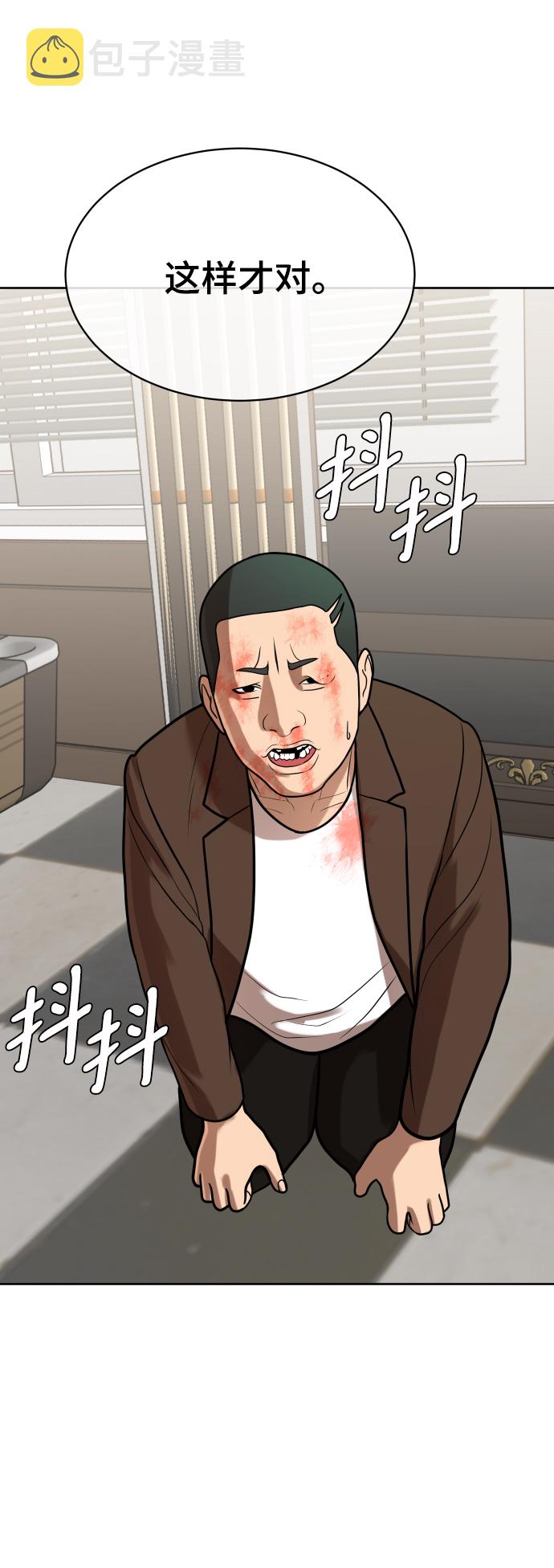 第11话94