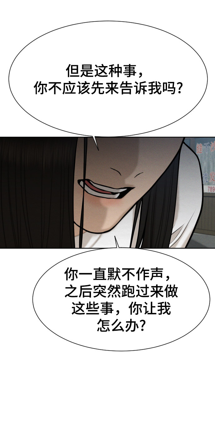 第34话47