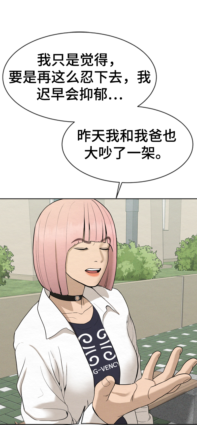 第26话19