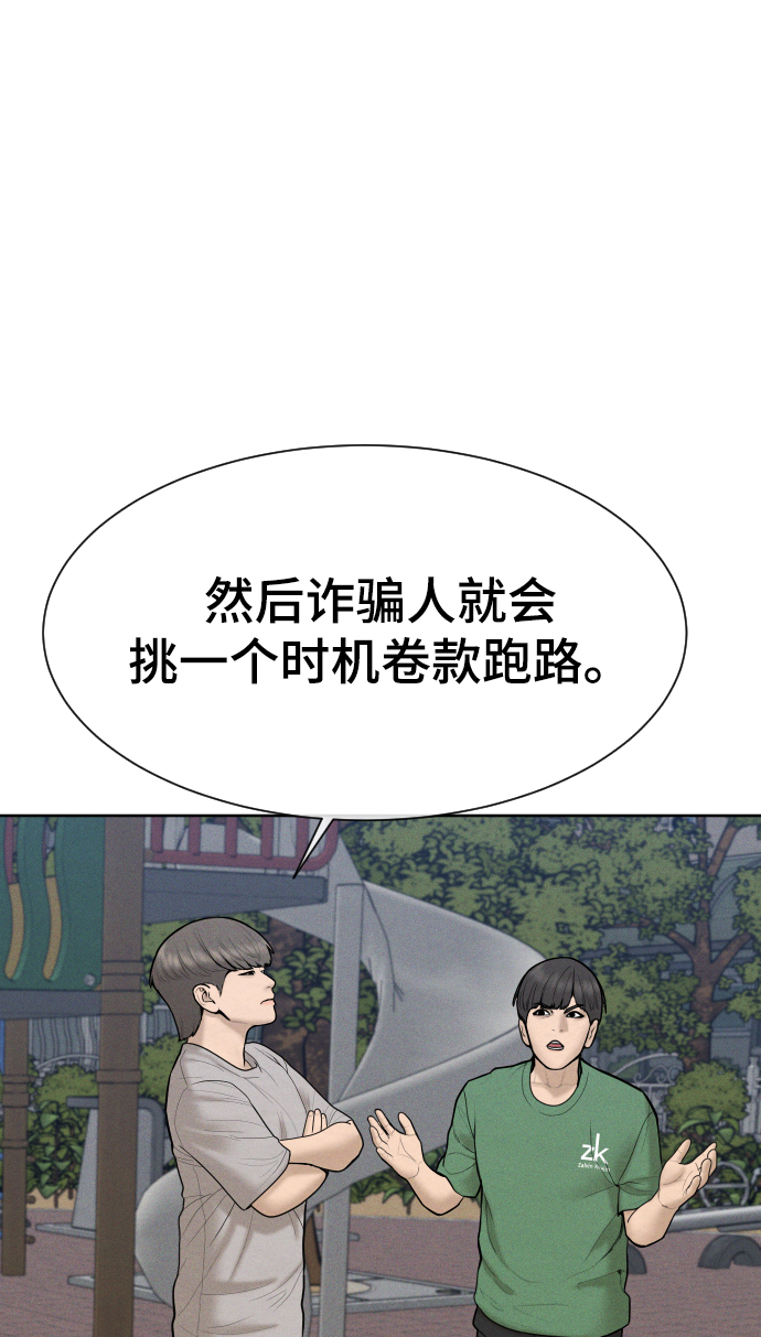 第34话72