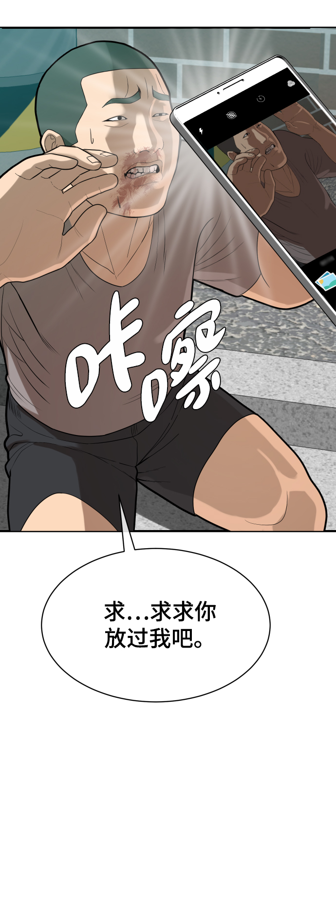 第7话13
