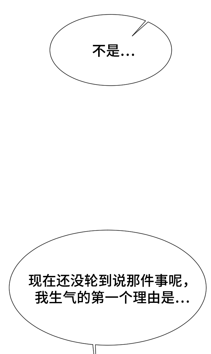 第56话52