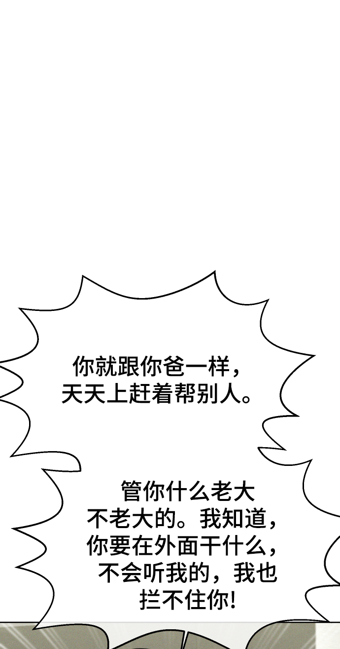 第28话10
