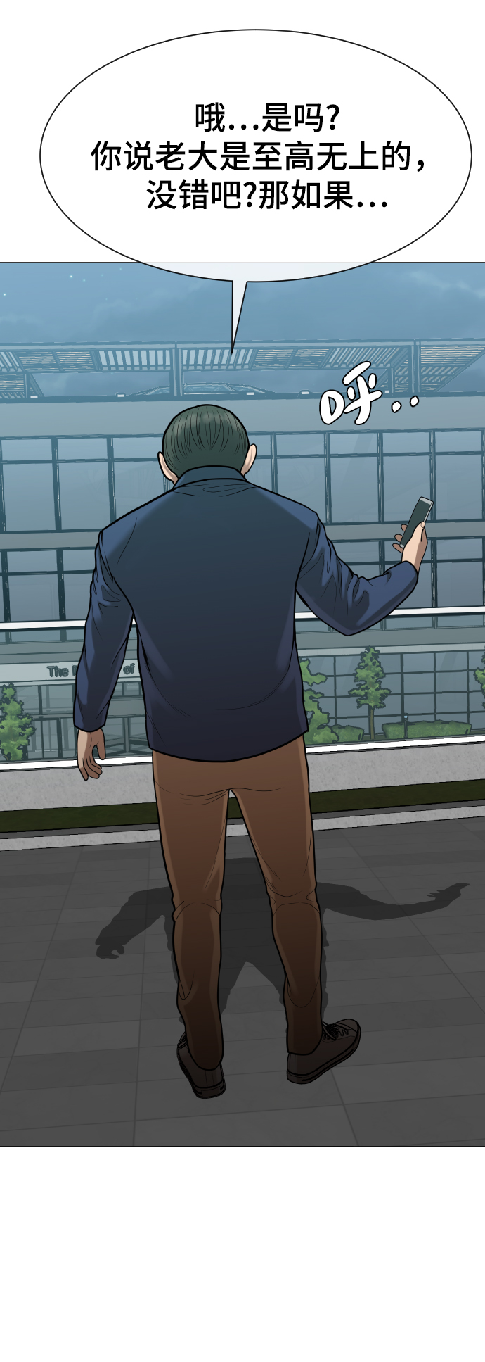 第7话90