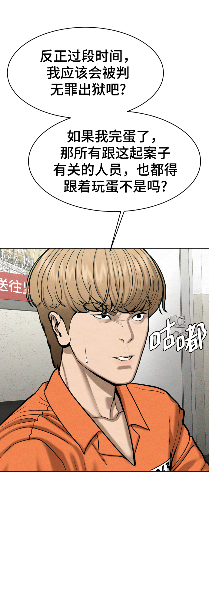 第58话15