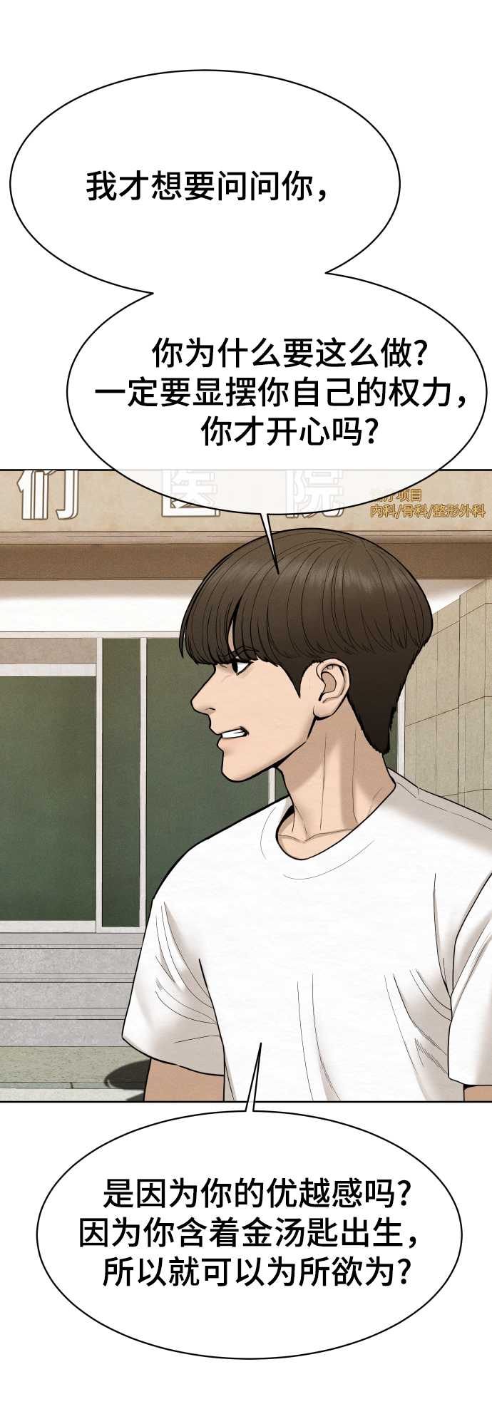 第41话17