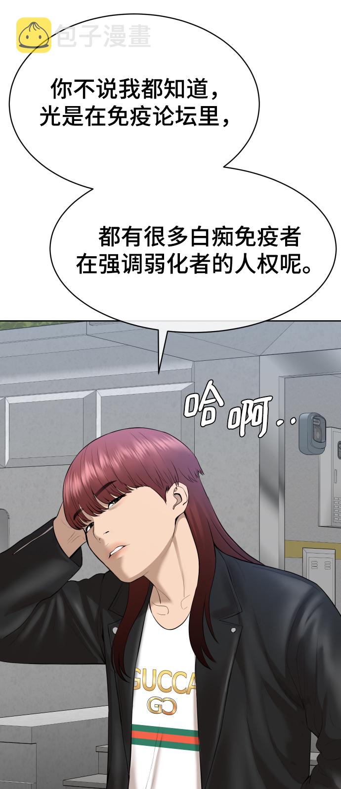 第17话61