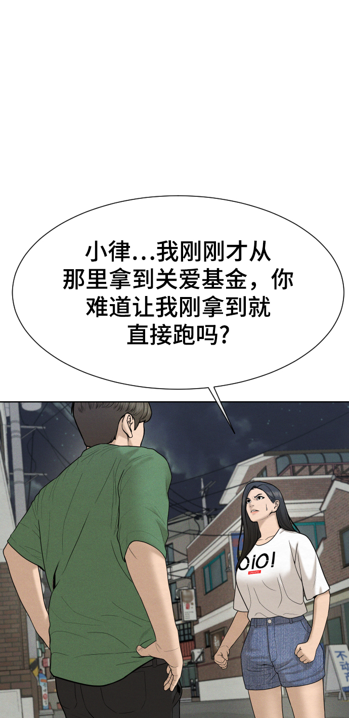第34话16