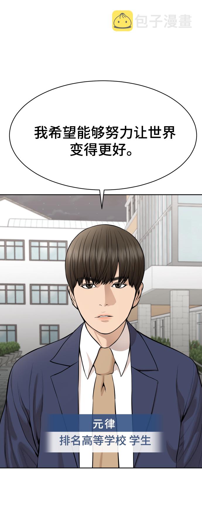第19话13