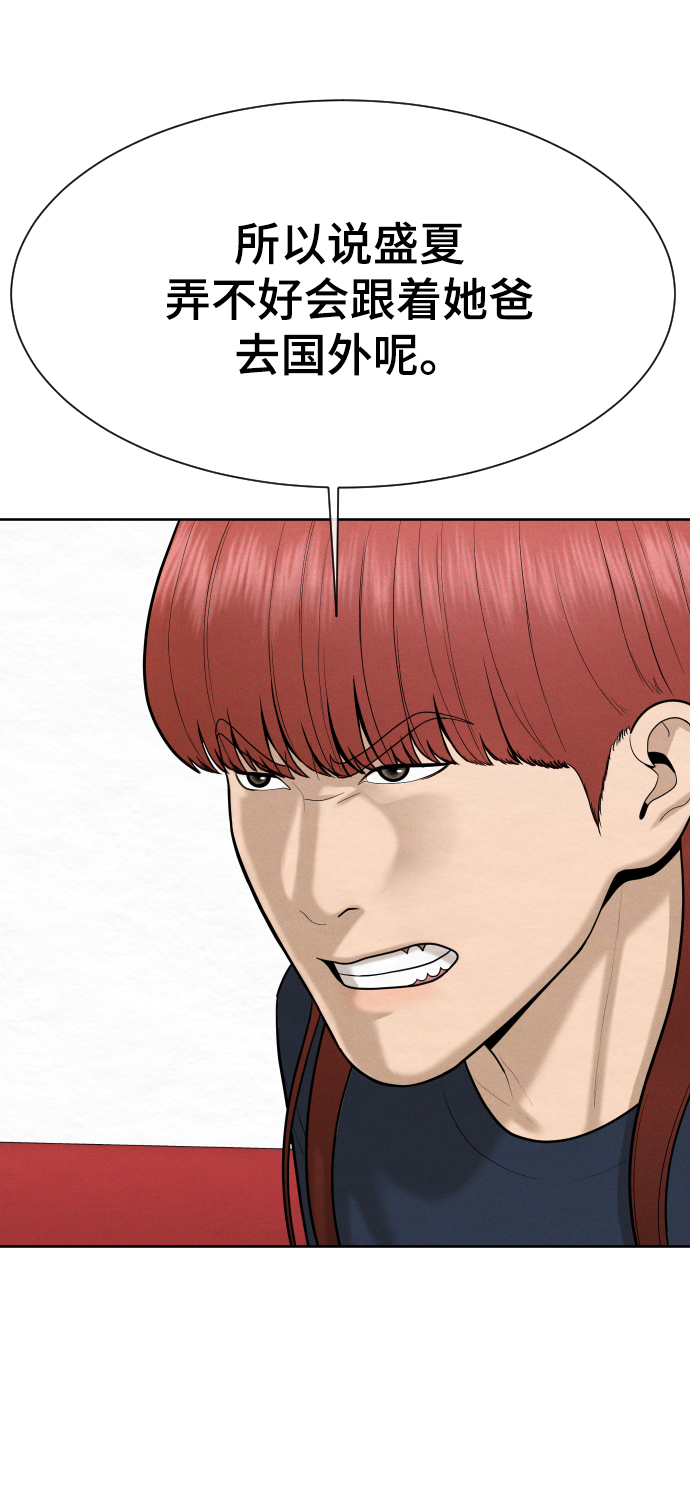 第48话89