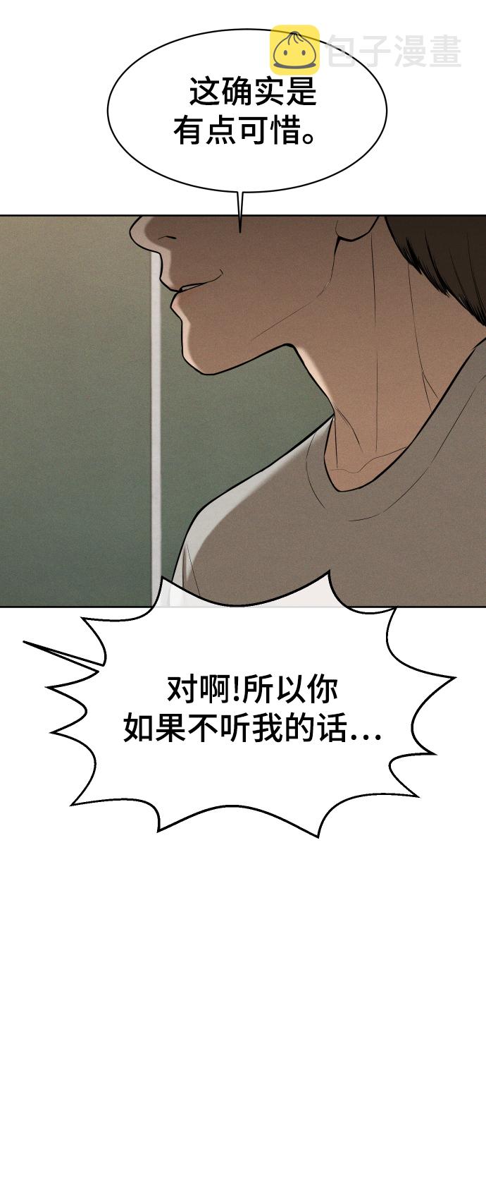 第41话3