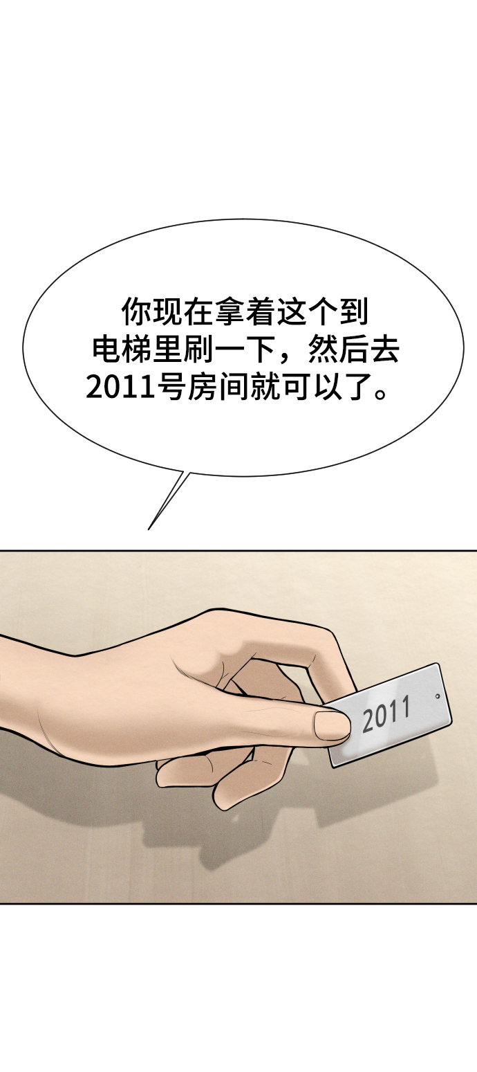 第45话10