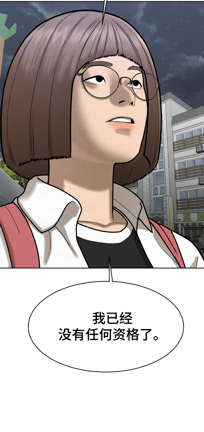 第50话75
