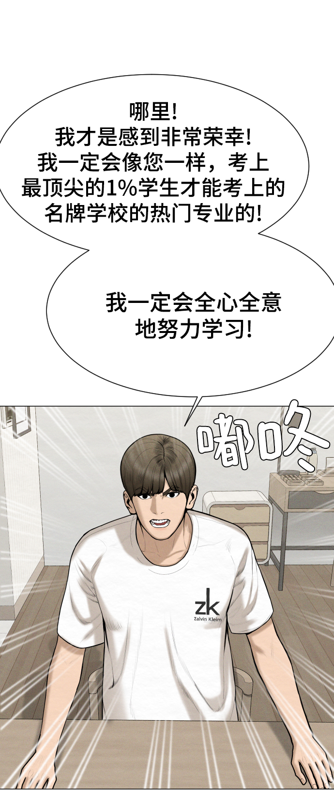 第44话50
