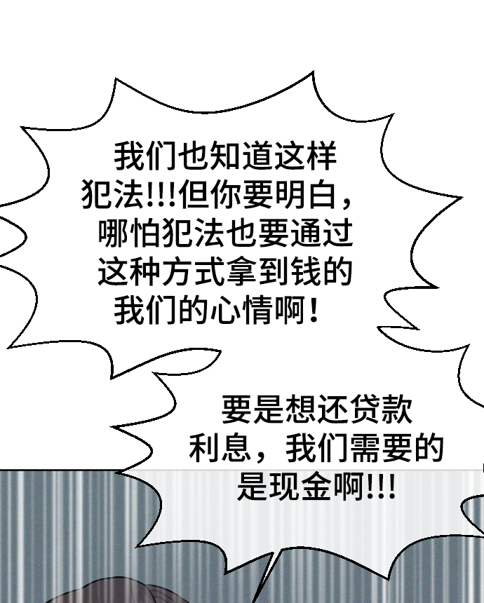 第34话33