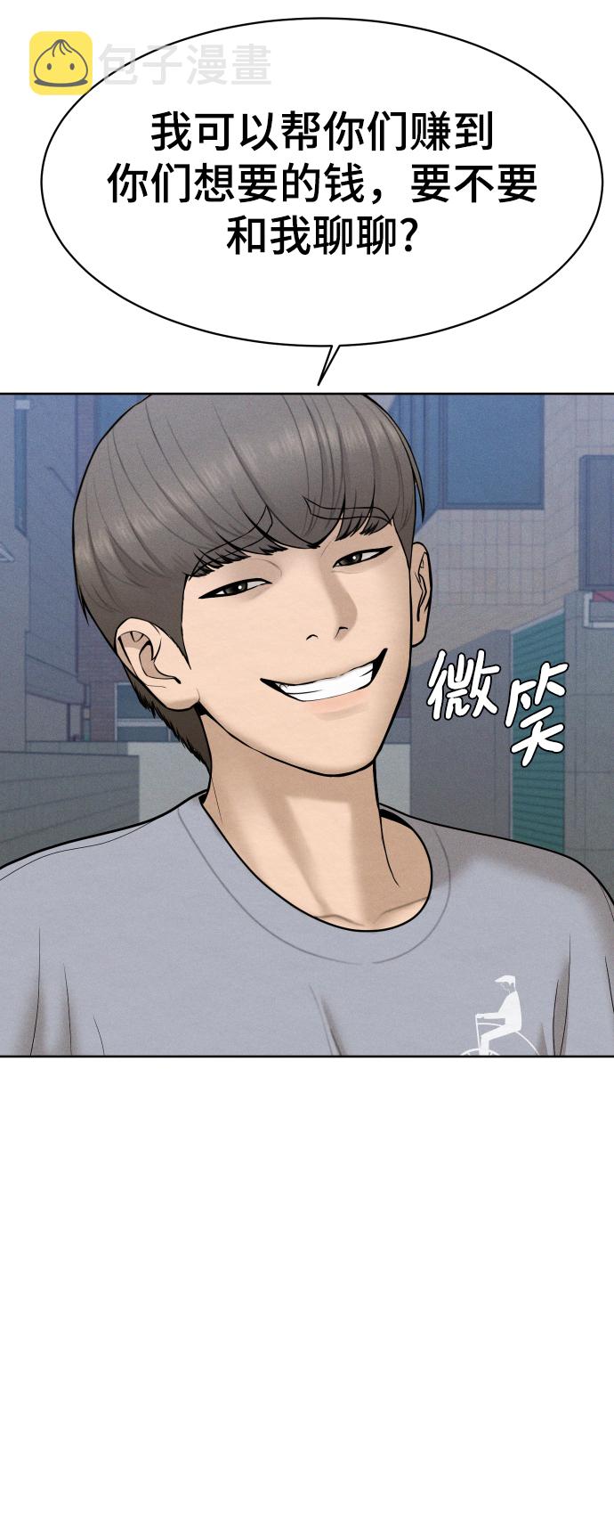 第35话26