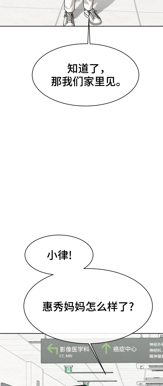 第47话54