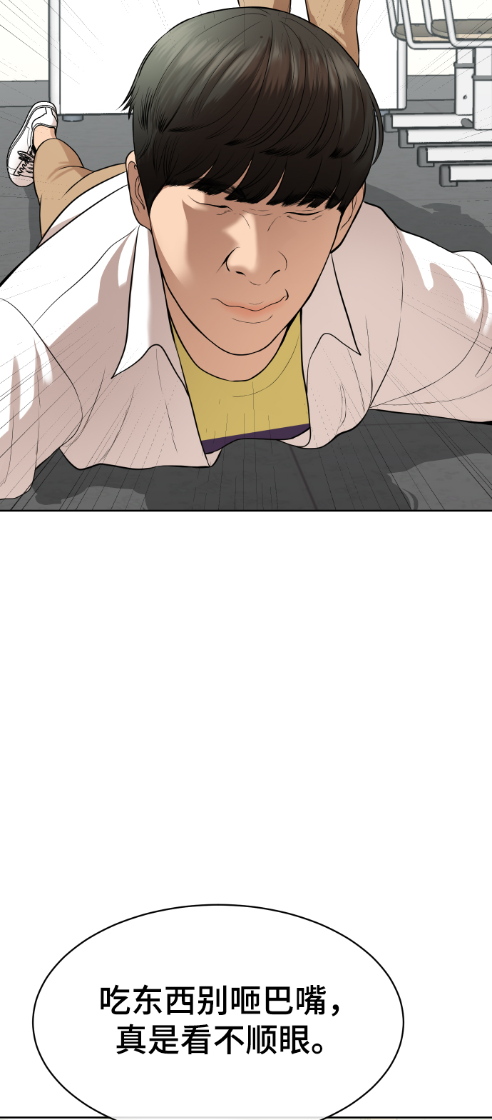 第15话8