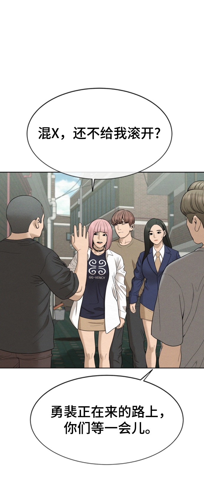 第26话51