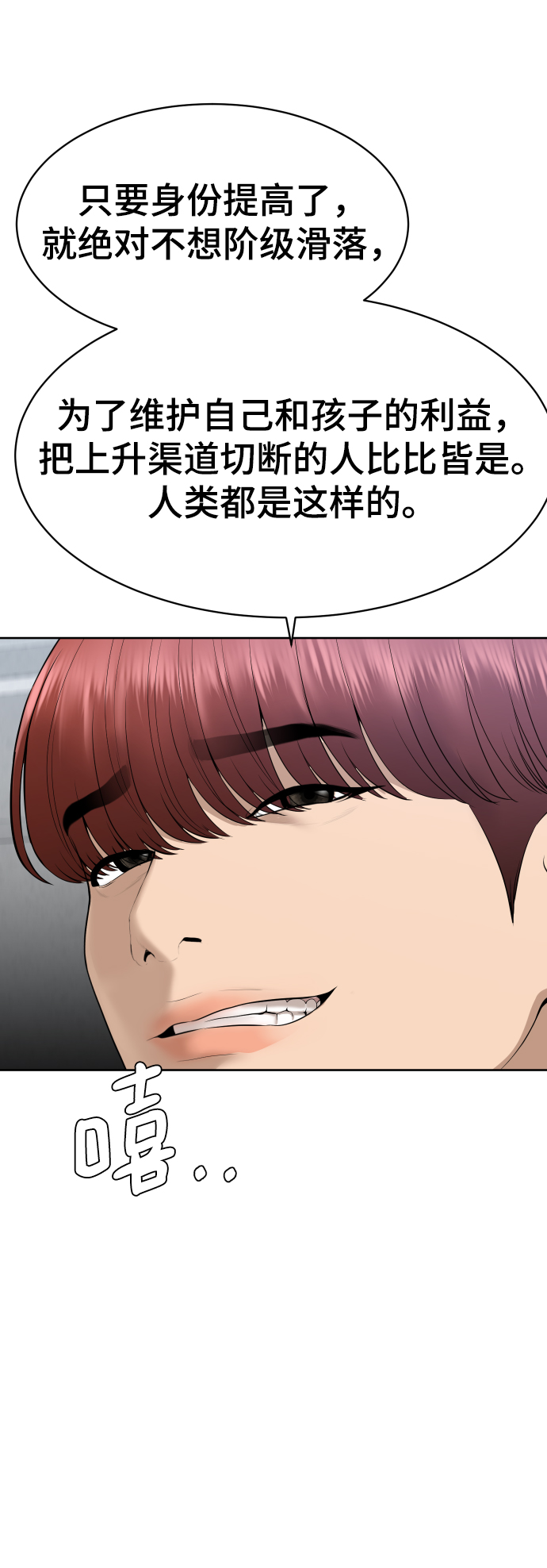 第17话64
