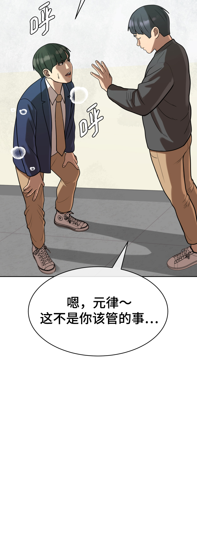 第9话47
