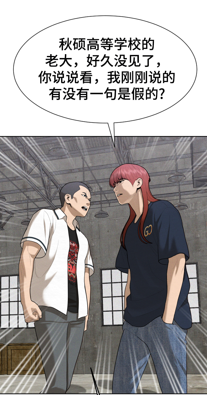 第48话34