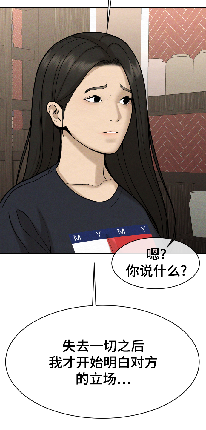 第51话118