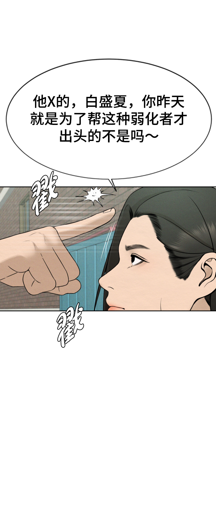 第26话59