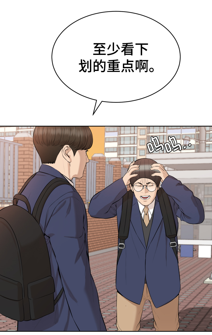 第18话43