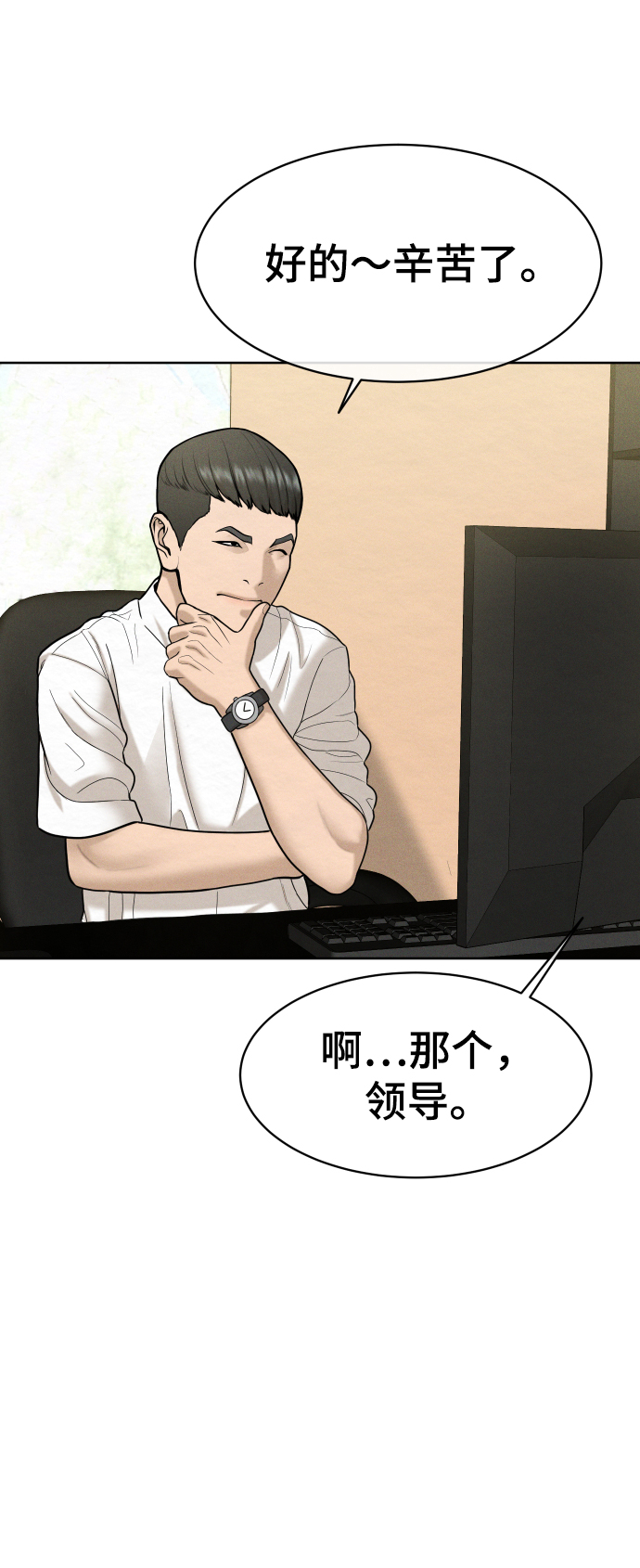 第33话48