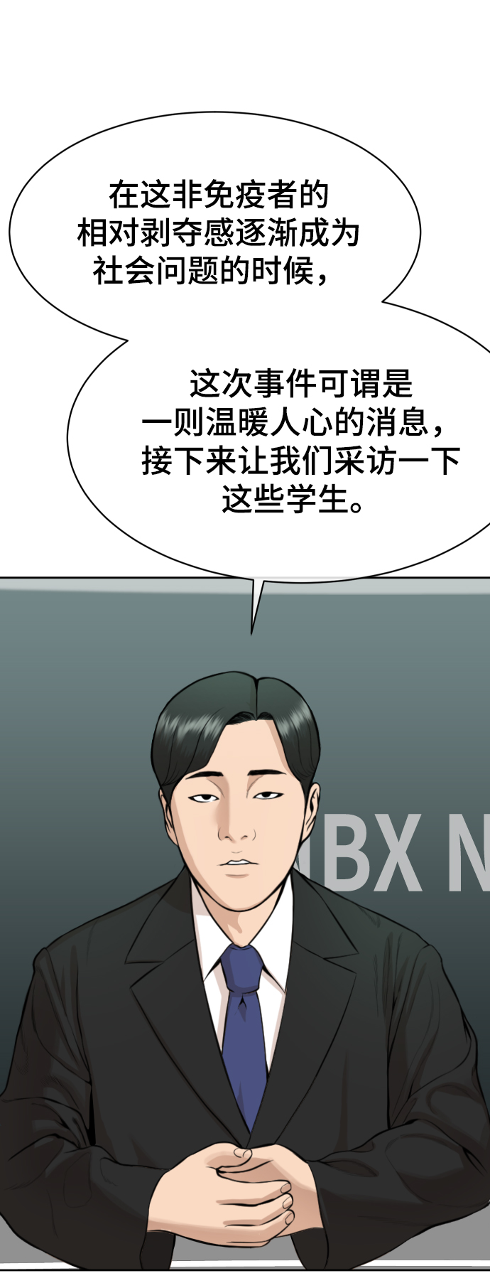 第19话9