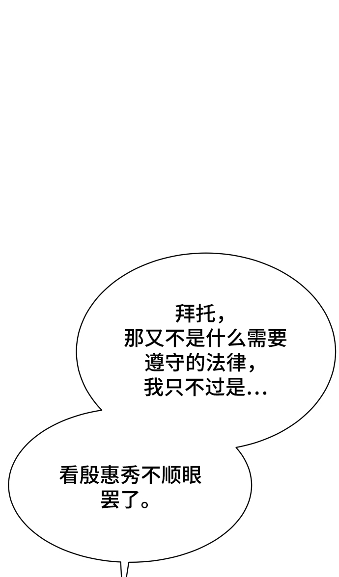 第6话8