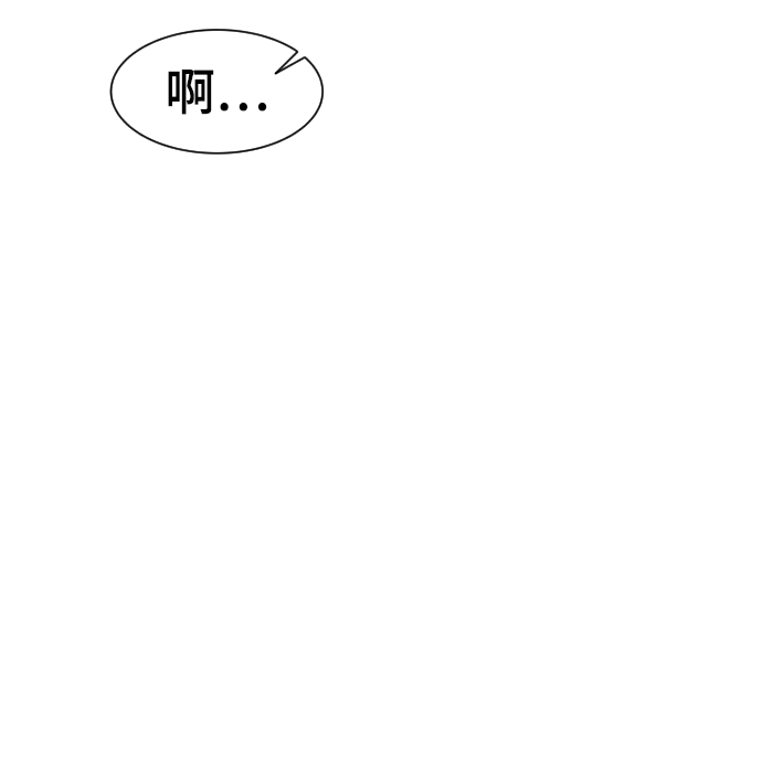 第25话55